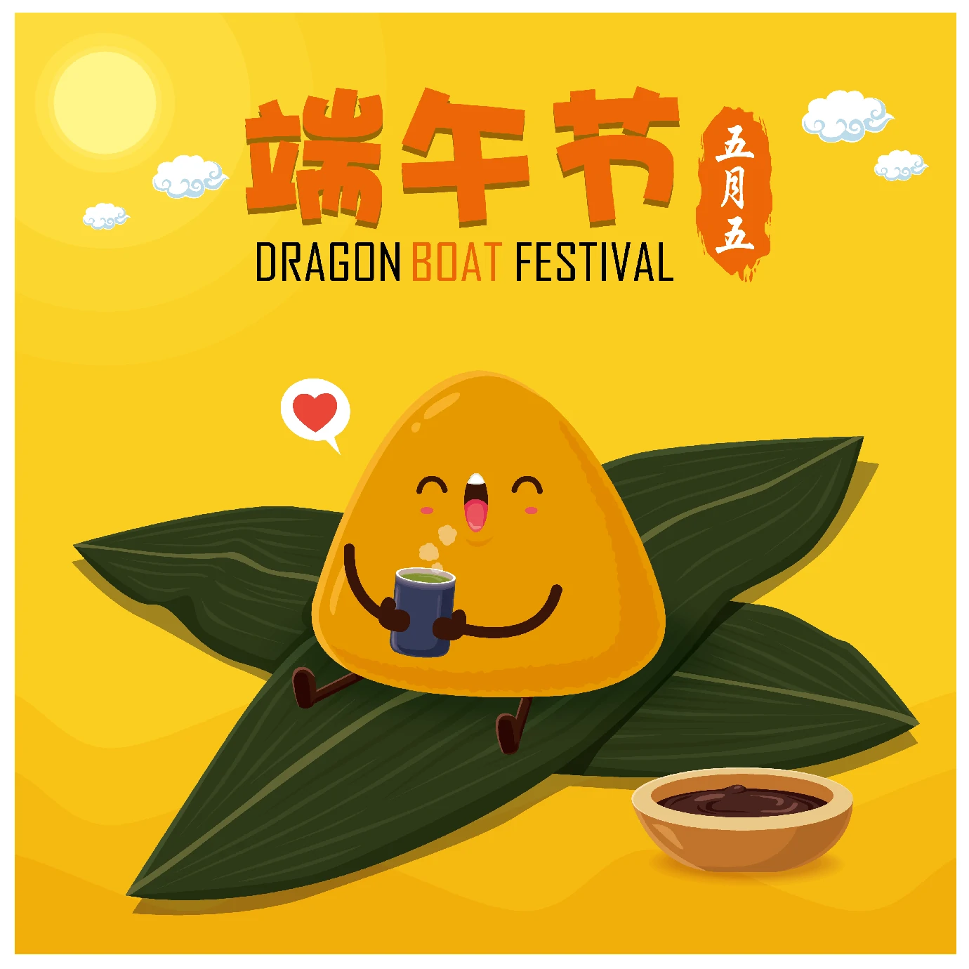 中国传统节日卡通手绘端午节赛龙舟粽子插画海报AI矢量设计素材【059】